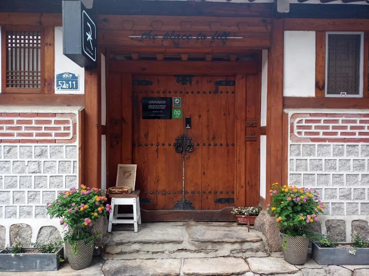 Hanok Got Seoul 2*,